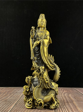 踏龙观音铜摆件纯铜净瓶柳枝观世音菩萨佛像客厅家用中式招财装饰