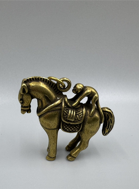 钥匙扣马到成功手把件黄铜招财