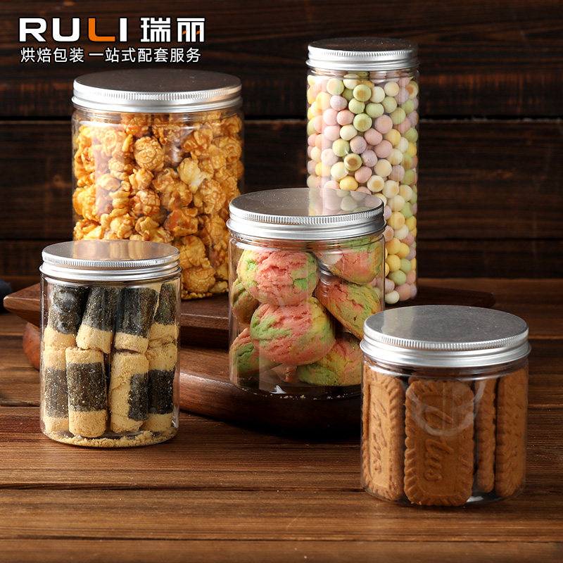螺旋塑料透明饼干桶带盖大 中小/号曲奇糖果点心零食罐西点包装盒