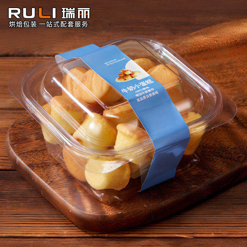 瑞丽迷你鸡蛋仔牛奶小蛋糕包装盒小面包泡芙一次性透明方形打包盒