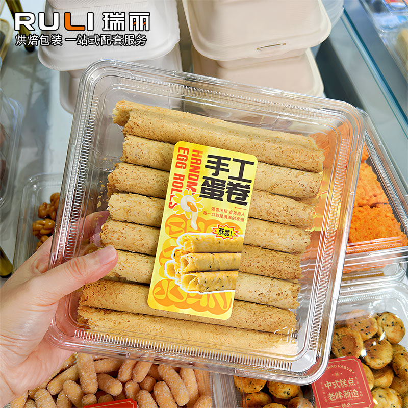 瑞丽烘焙手工蛋卷包装盒鸡蛋卷西点一次性PET透明防潮打包保鲜盒