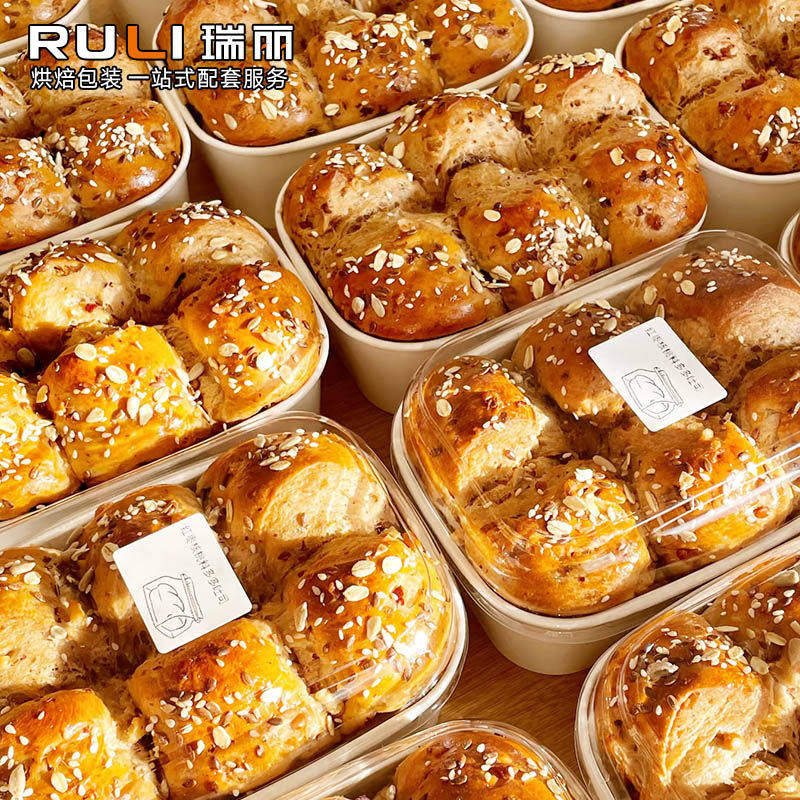 瑞丽烘焙料多多吐司面包盒长方形带孔耐高温可进烤箱面包纸托模具