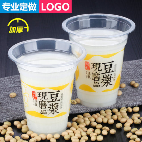 320ml1000只新款现磨豆浆加厚