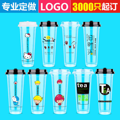 高透一次性定制logo精品塑料杯
