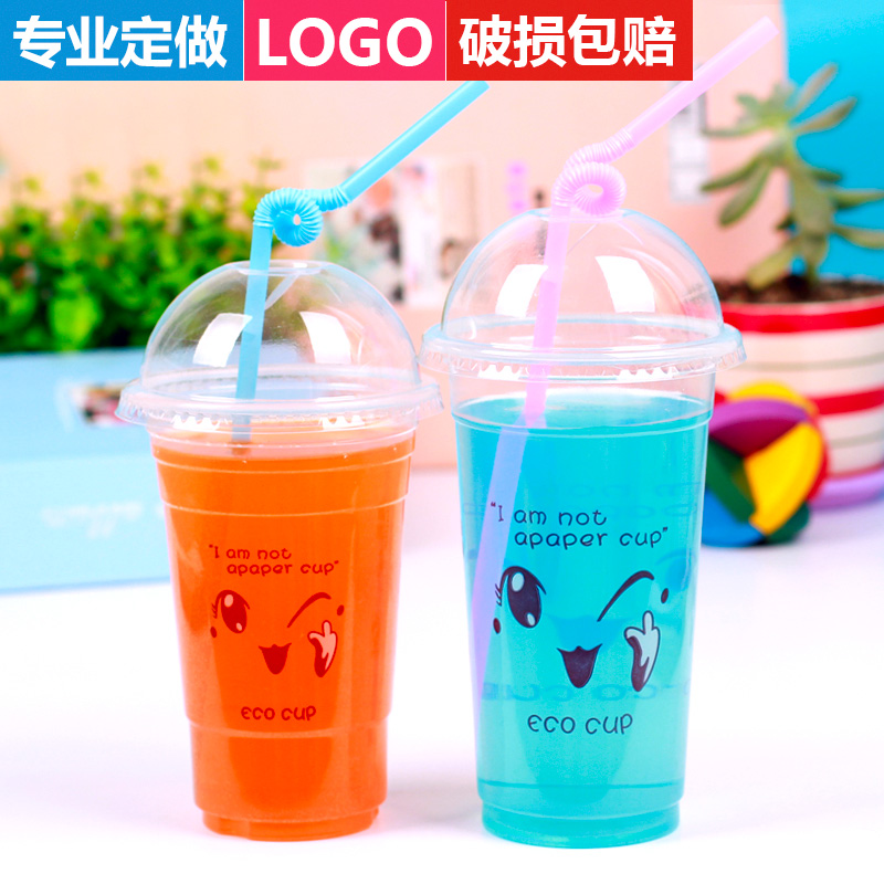 一次性加厚冷饮杯定制logo