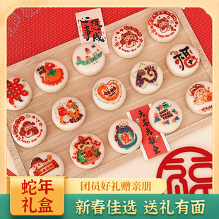 新年高端中式糕点礼盒蛇年宋代茶点礼盒和果子过年送礼定制糕点