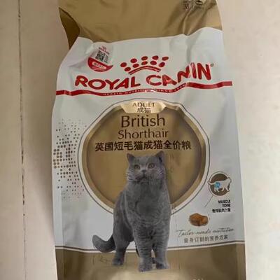 法国皇家猫粮bs34英短英国短毛猫