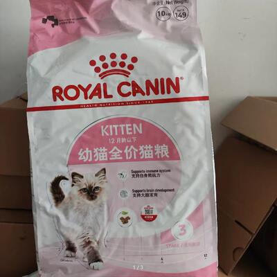 皇家10kg增强幼猫全价