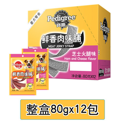 宝路鲜香肉味条脯80g*12包牛肉条鸡肉三文鱼培根芝士狗零食肉条脯