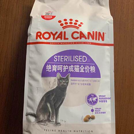 皇家绝育泌尿道英短布偶成猫粮
