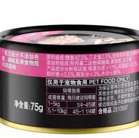 sheba imported Thai Shibao cat cans 75g*24 whole case, white meat, black cans, wet cat food, cat snacks, chicken thumbnail 6