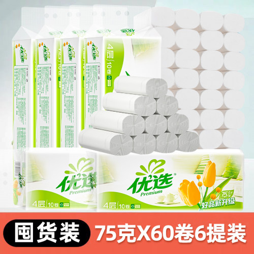 优选纸巾家用实惠装厕纸