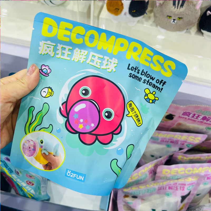 正版网红创意疯狂解压球盲袋毛绒玩具海洋章鱼鲨鱼捏捏乐儿童礼物