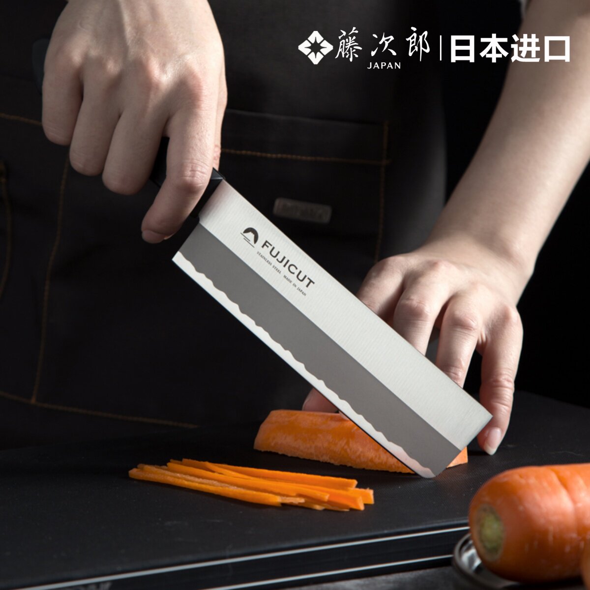 日本进口三德刀女士多用菜刀