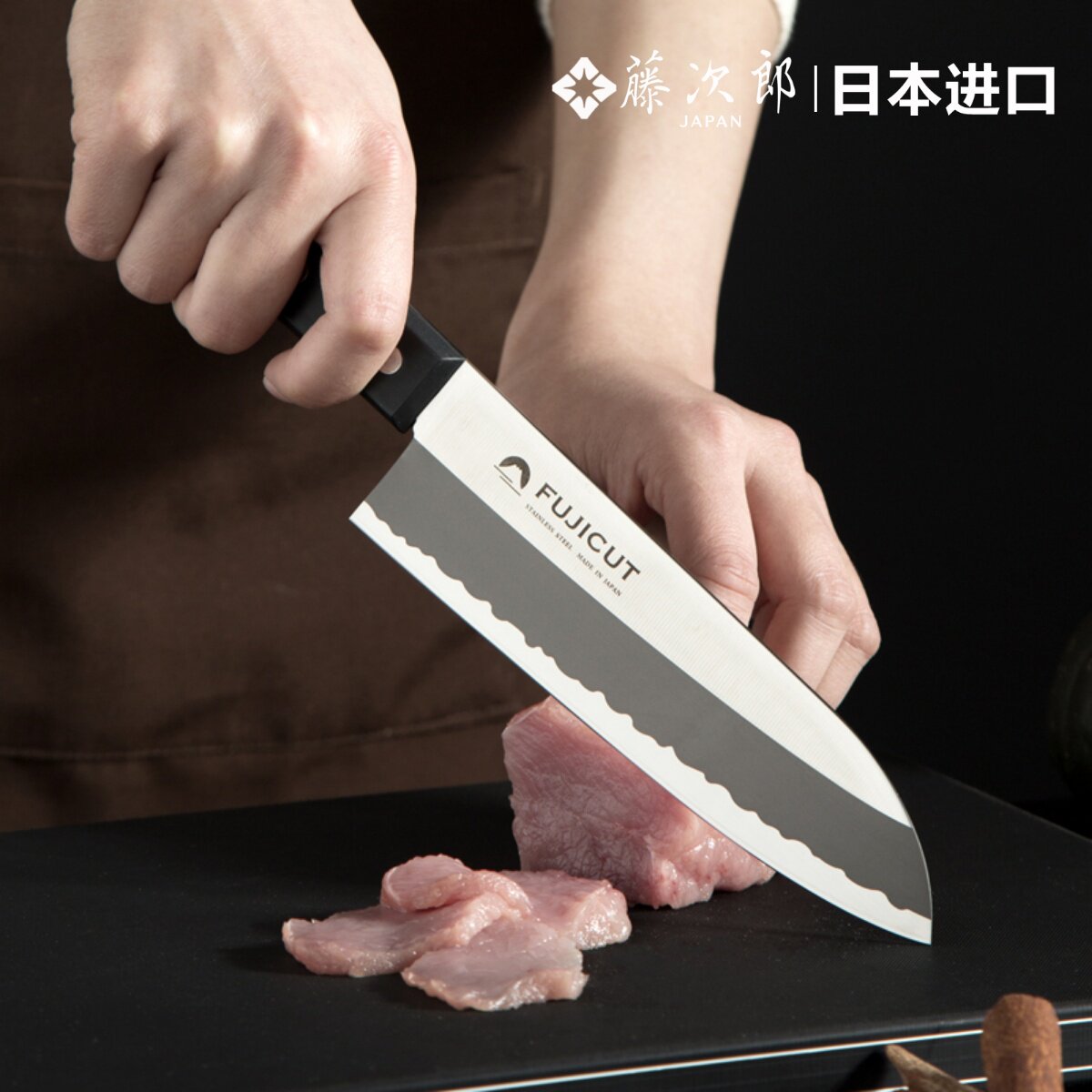 日本进口三德刀女士多用菜刀