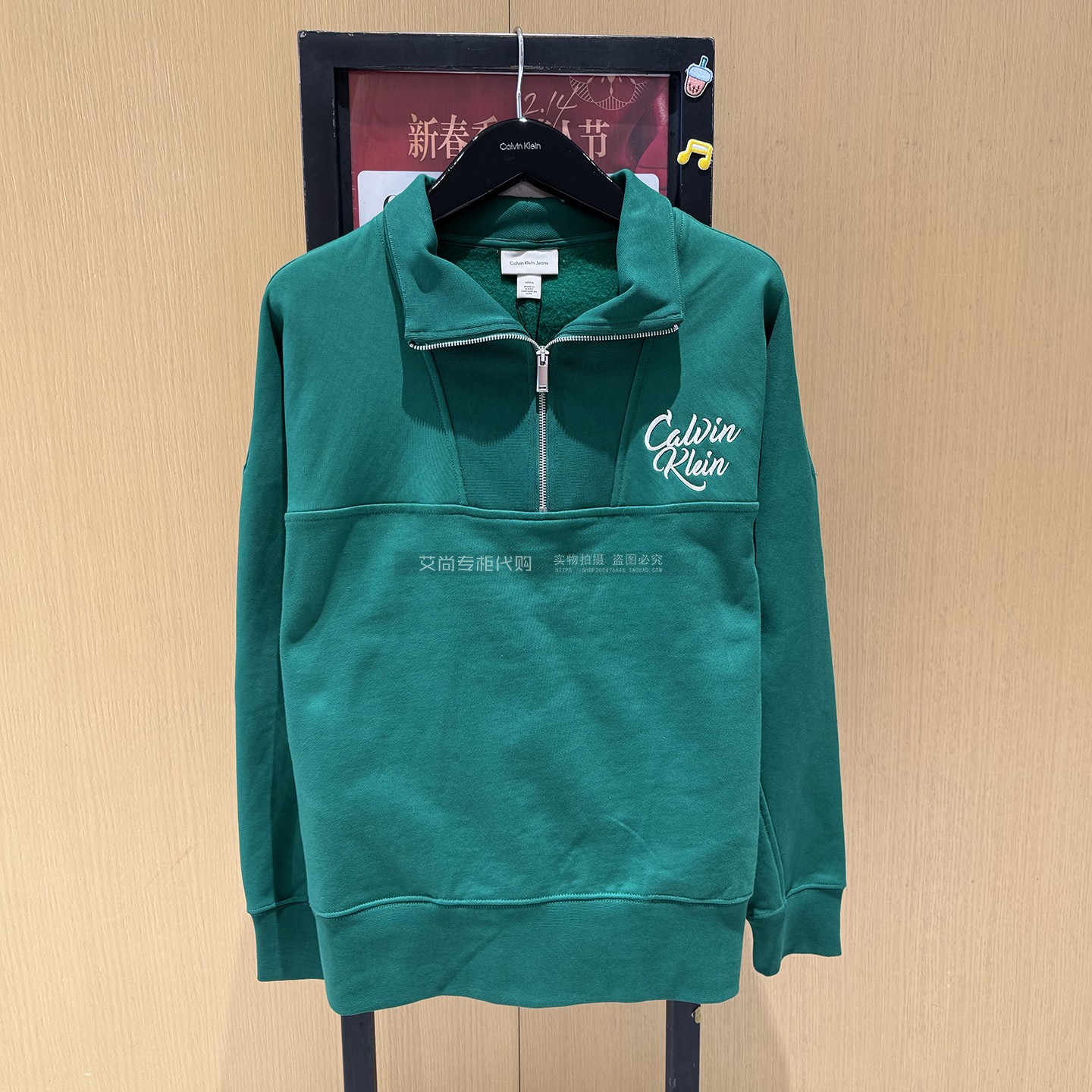 CK Jeans国内代购2025年秋冬新款男士卫衣4RD205G