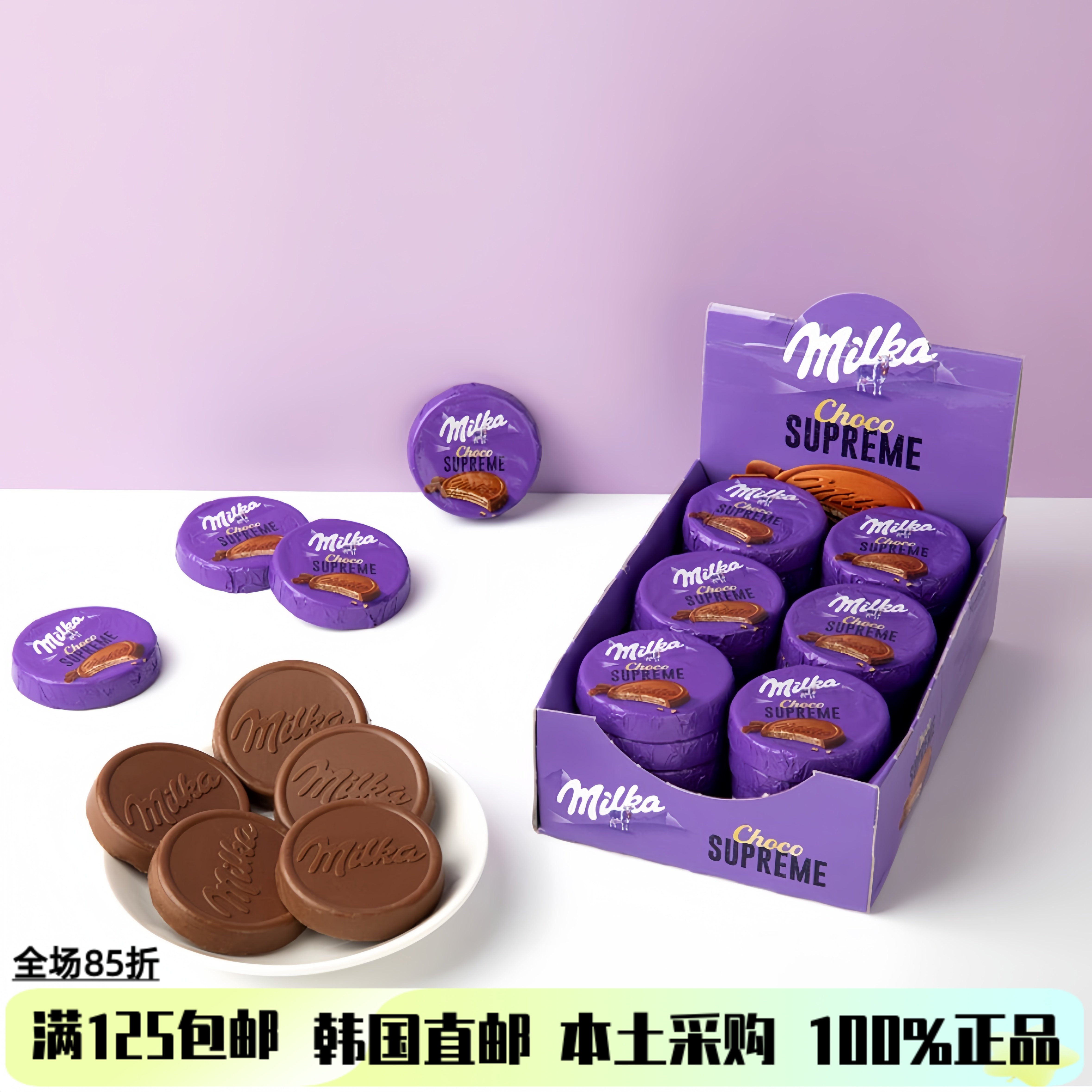 韩国直邮妙卡MILKA奶油巧克力威化夹心饼干配咖啡休闲零食6块180g