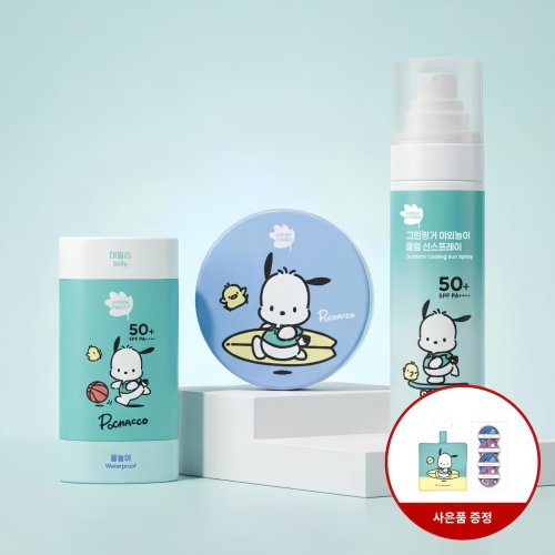 绿手指GreenFinger保湿防晒