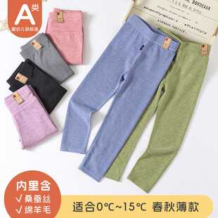 高腰打底裤 蚕丝羊毛保暖裤 加厚内穿男童女童内衣弹力 薄款 儿童秋裤