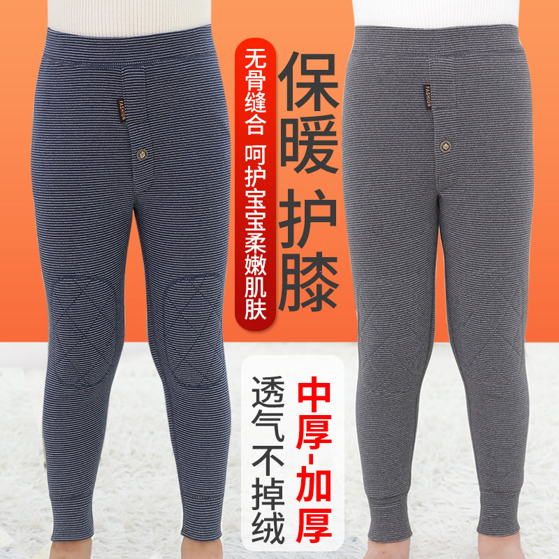 男女童保暖裤儿童秋裤护膝高腰内穿棉裤秋冬加绒加厚打底裤羊毛裤