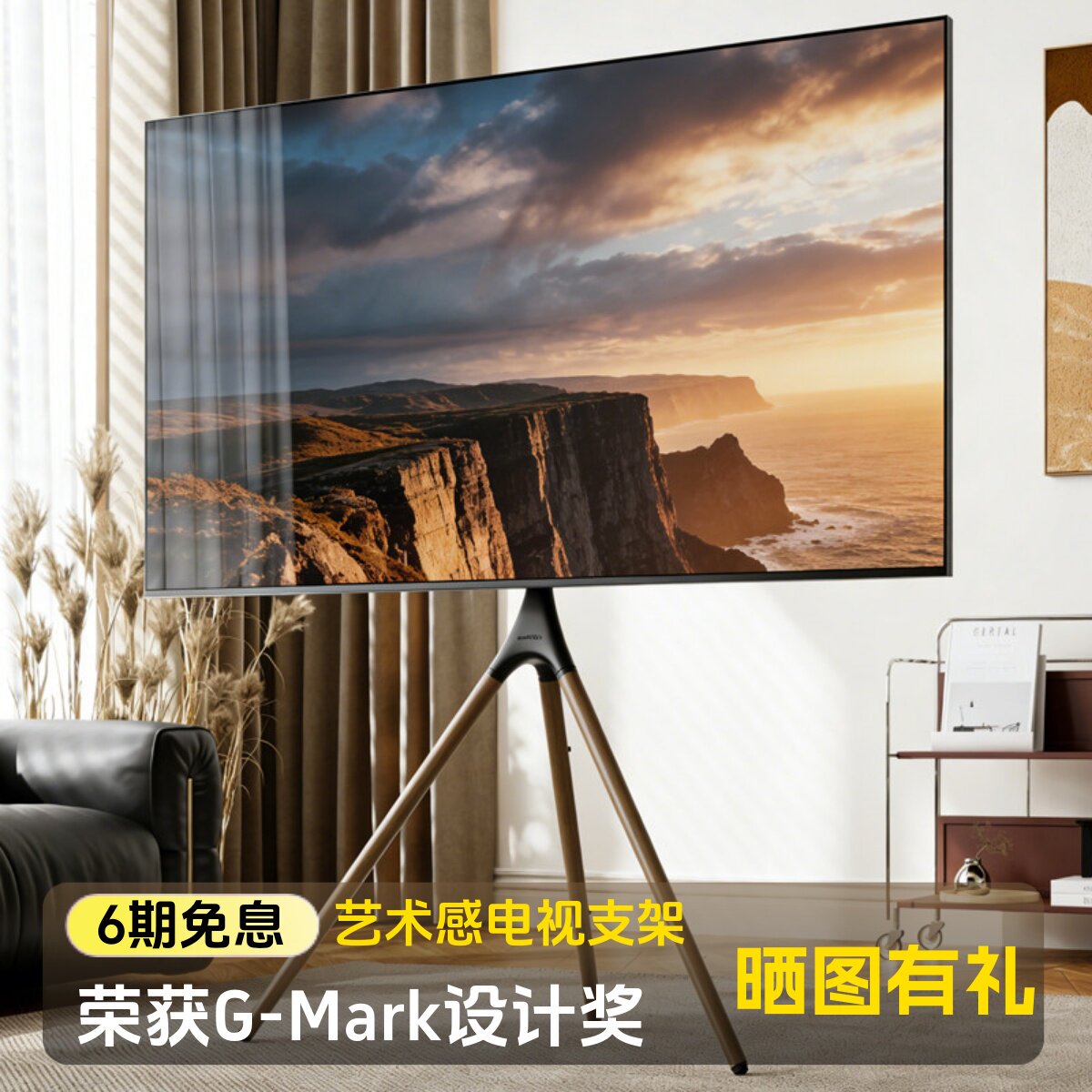 北弧电视落地支架展厅立式可旋转移动推车适用45-90寸FS601