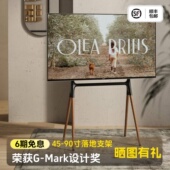 北弧电视落地支架实木支架电视架子可移动推车适用小米49 90英寸