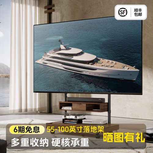 北弧电视支架落地移动带轮多功能电视柜电视机架子适配100寸FS500