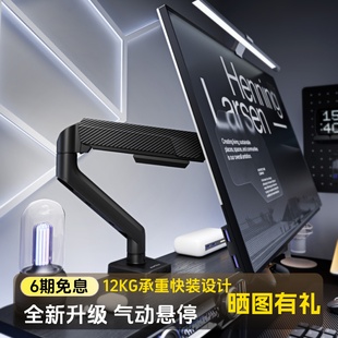 北弧大承重气动显示器支架机械臂悬臂电脑屏幕vesa升降式 底座E430