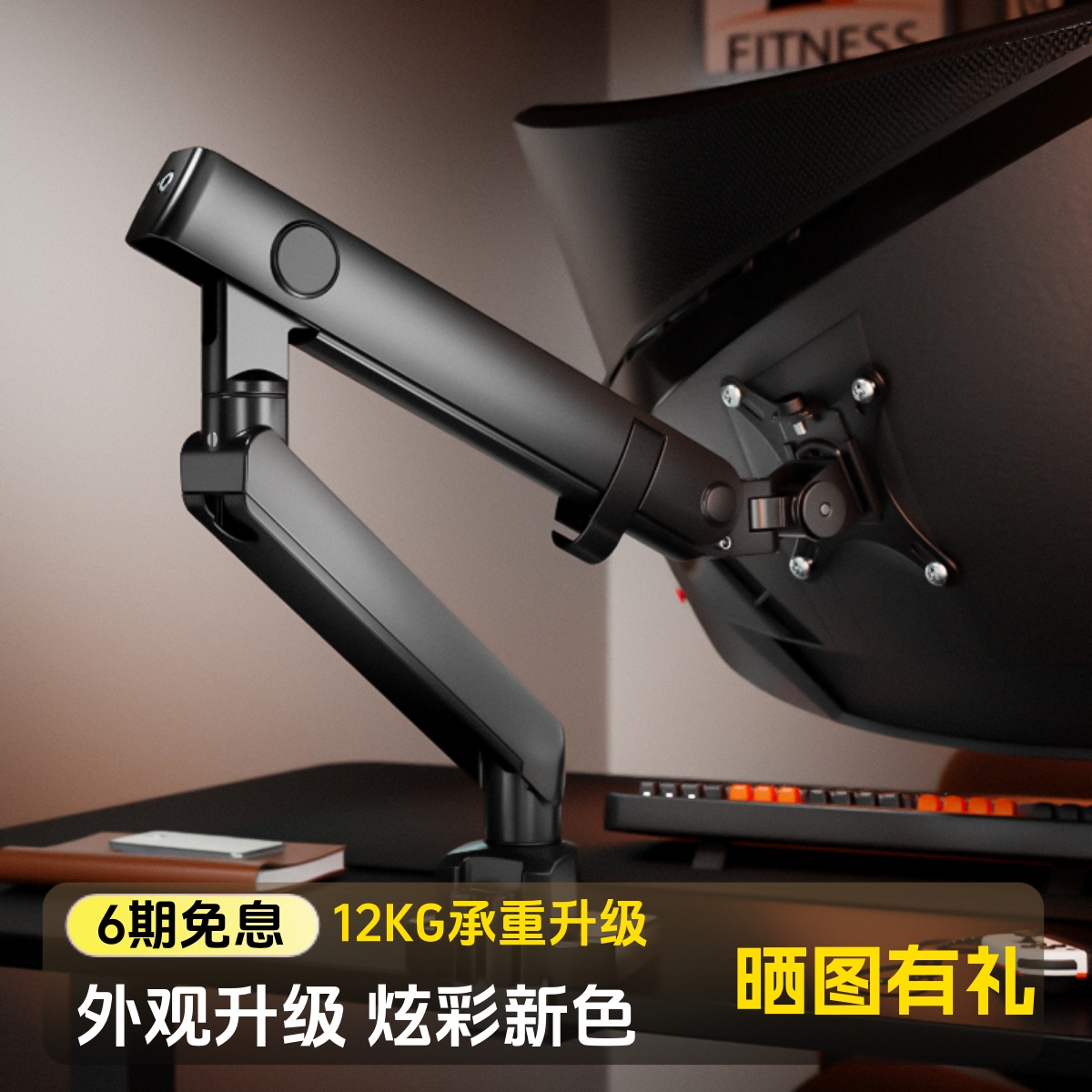 brateck电脑显示器支架升降曲面