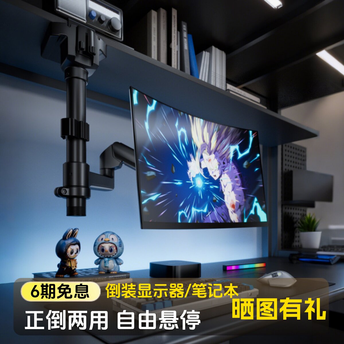 北弧倒挂显示器支架倒装E350图片