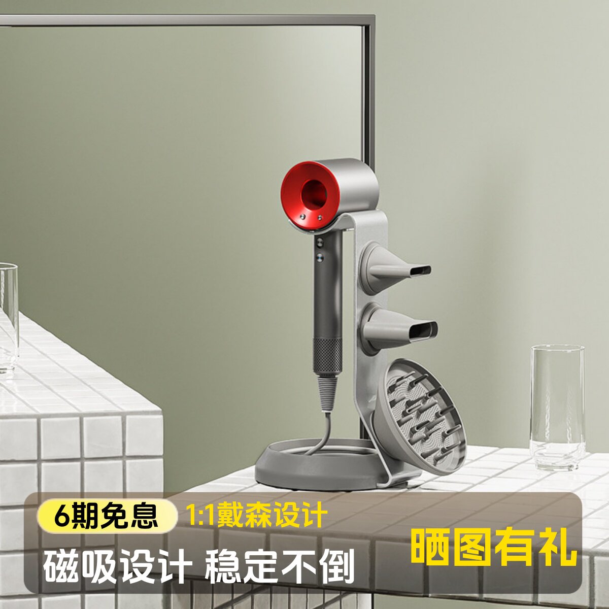 北弧dyson hd08电吹风机挂架置桌立式免打孔戴森收纳风筒托架图片