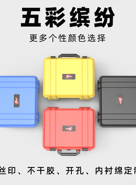 隽狼中小号工具箱塑料加厚安全防护箱仪器设备箱存放防潮抗压箱子