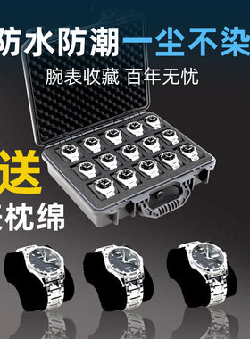 隽狼高端手表箱密封防水防潮古玩收藏专业塑料安全防护箱收纳箱子