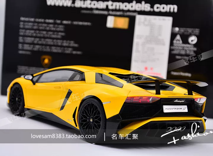 Alto 1:18 Aventador LP750-4 SV