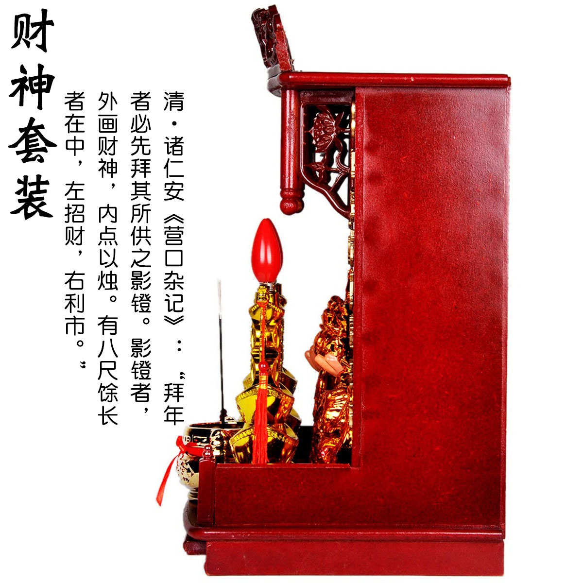 異客居財神擺件財神爺文武財神關公佛像套裝佛龕家用店鋪供奉香爐