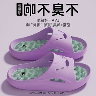 浴室室内洗澡老人防臭家居防滑凉拖鞋按摩拖鞋女新款夏季2026新款