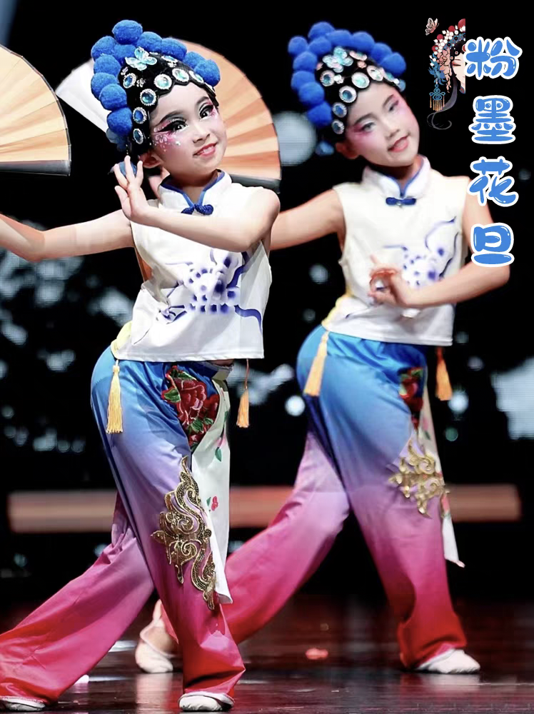 粉墨花旦儿童演出服俏花旦舞蹈服梨花颂戏曲扇子舞蹈古典舞表演服