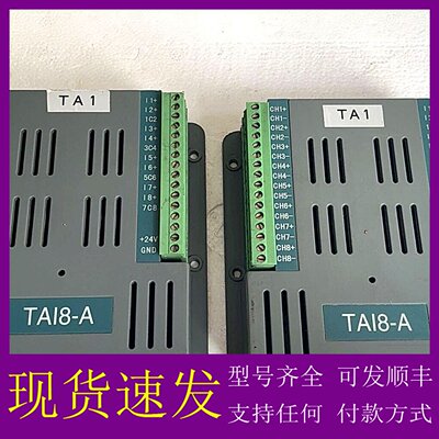 议价SCIYON南京科远