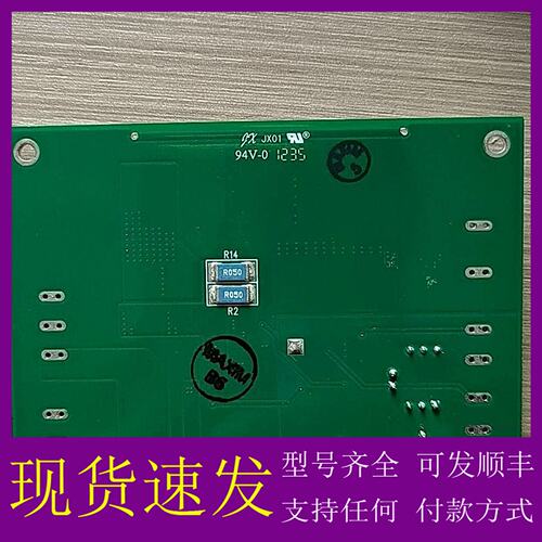 议价美信 MAX16833 官方评估套件
