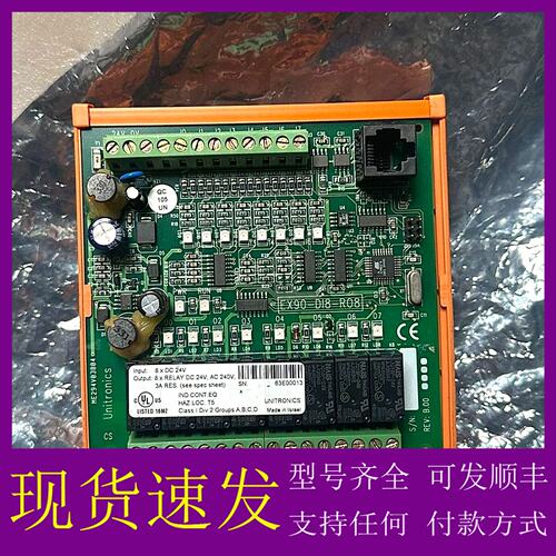 议价UNITRONICS EX90-DI8-RO8 采集模块