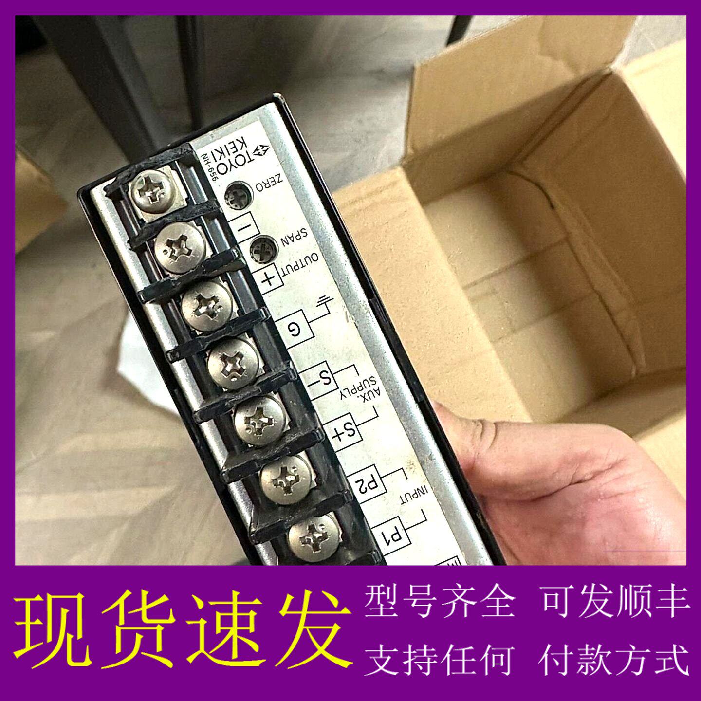 议价TOYO KEIKI MT其它元器件