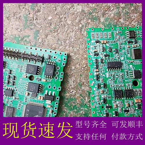议价电路板AMC1301