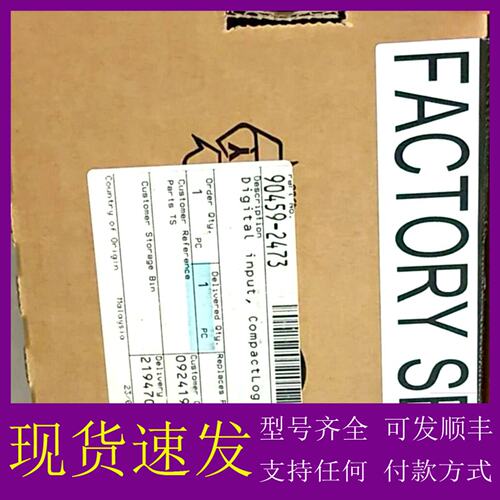 议价AB罗克韦尔Compact I/O模块，型号1769-IQ1