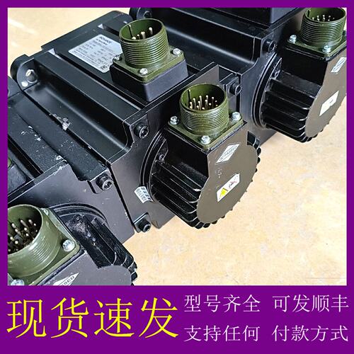 议价汇川ISMH3-13C15CD-A331Y伺服电机1.3kw