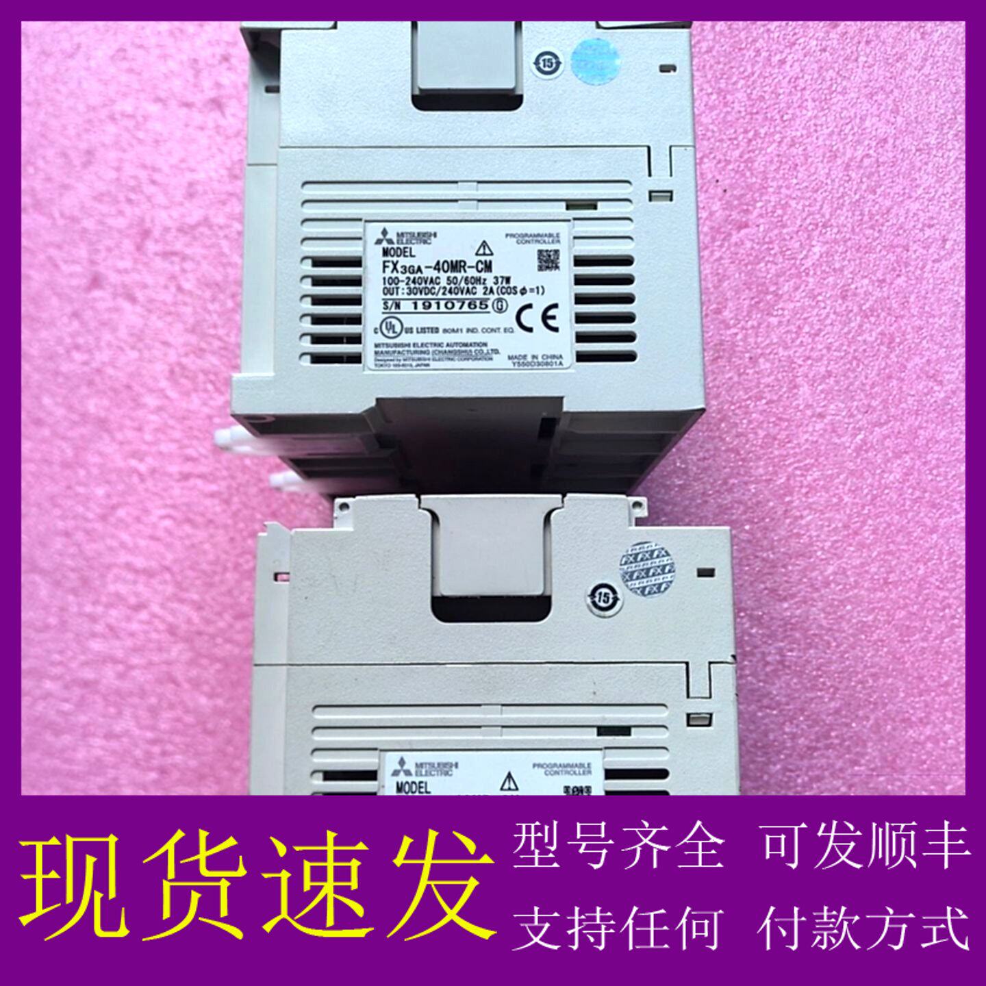 议价三菱FX3GA-40MR-其它元器件