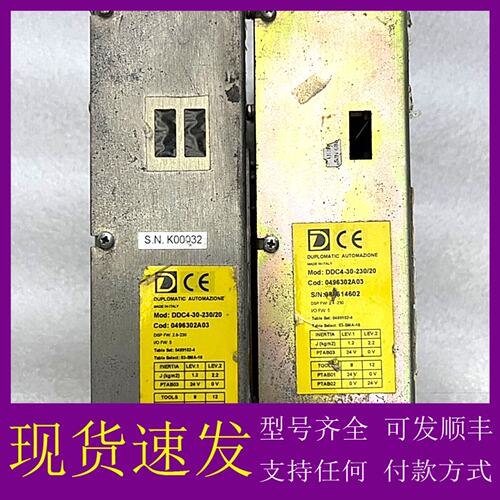 议价DUPLOMATIC迪普马驱动器 DDC4-30-230/2
