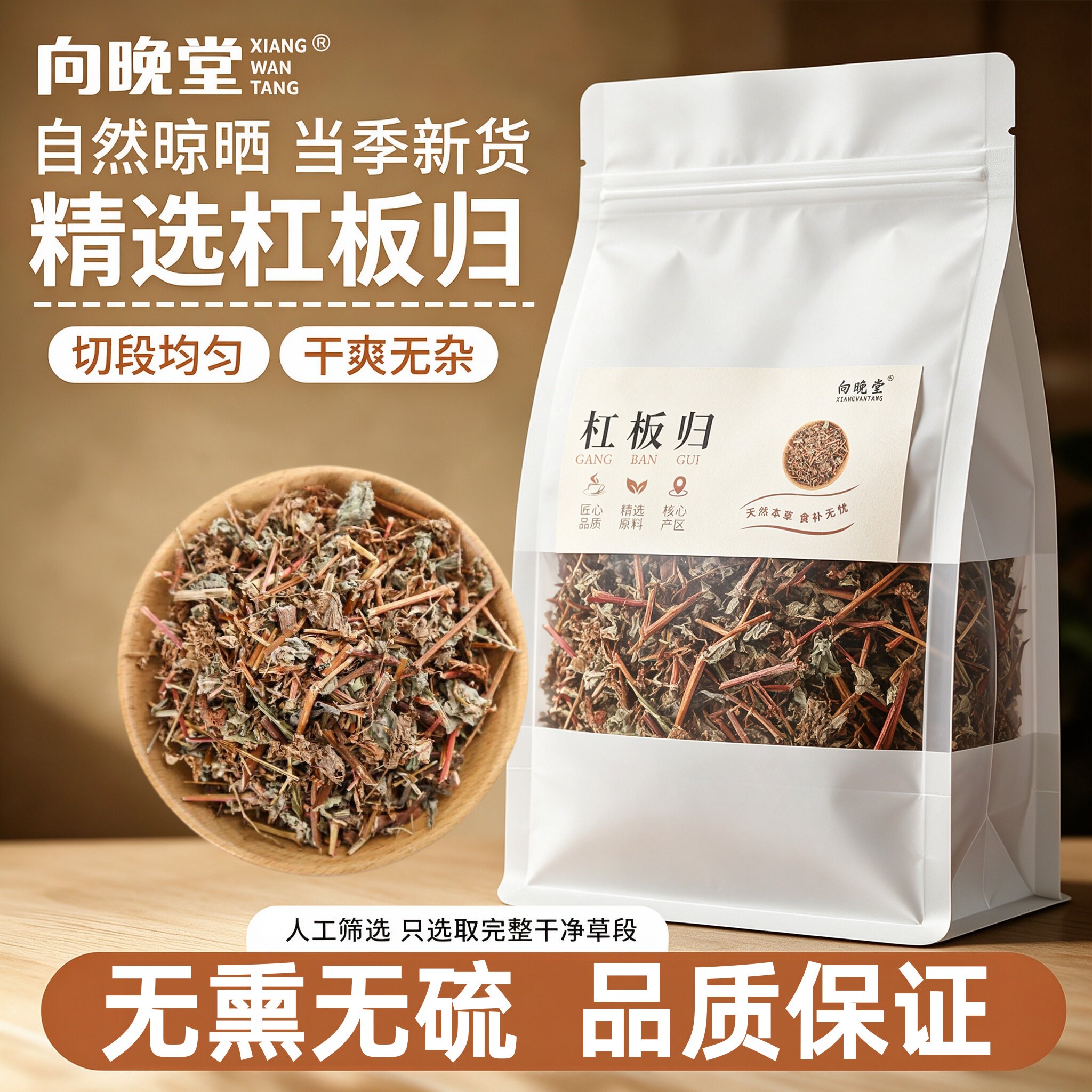 当季新货杠板归晒干切段颜色自然纯天然清香杠板归干货无硫中药材