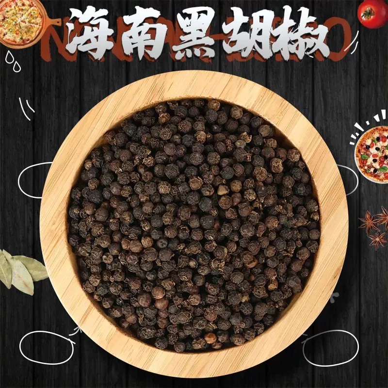 正宗黑胡椒香料特级手选黑胡椒粒