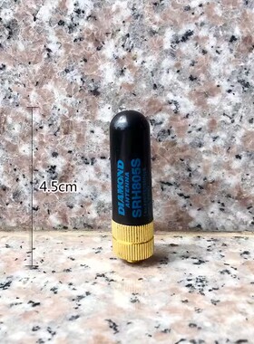 钻石SRH805S天线子弹头4.5cm拇指天线大量供货易便携高增益UV双段