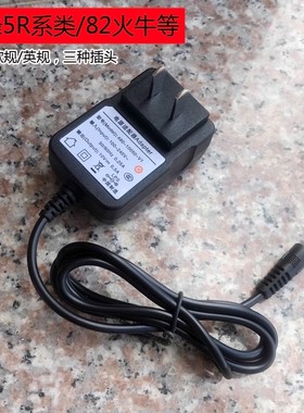 BAOFENG宝锋UV5R充电器电源插头火牛配件适配5r系类UV82不带底座